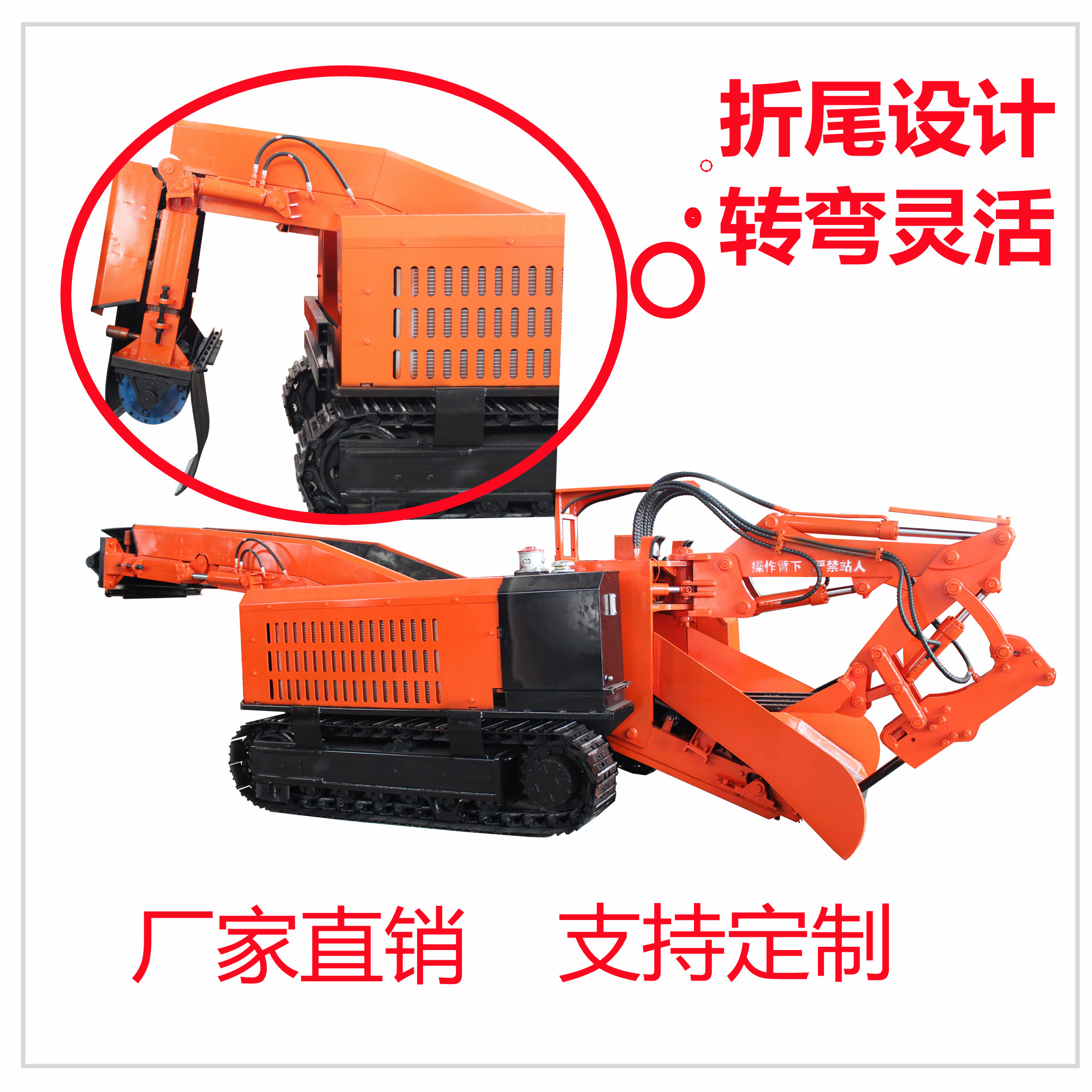 80履皮破碎锤扒渣机.jpg